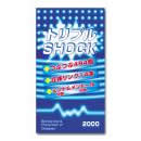 不二ラテックス　トリプルショック2000